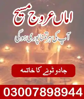 Family Problem Solutions