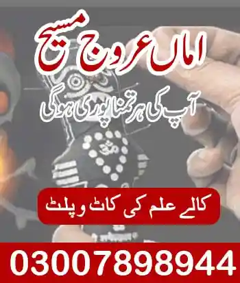 Negative Energy Removal